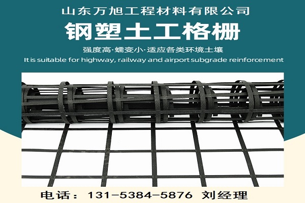 百色市土工布纳米合金蜂巢格室 - 排名